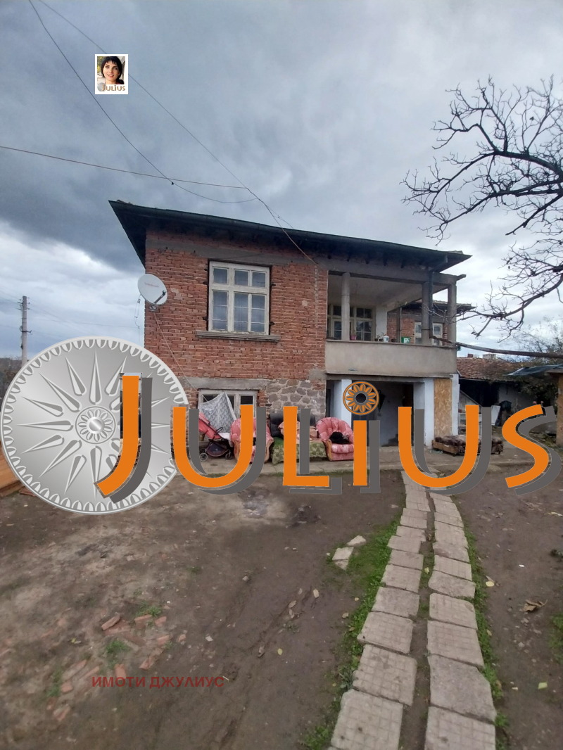 Продава КЪЩА, гр. Съединение, област Пловдив