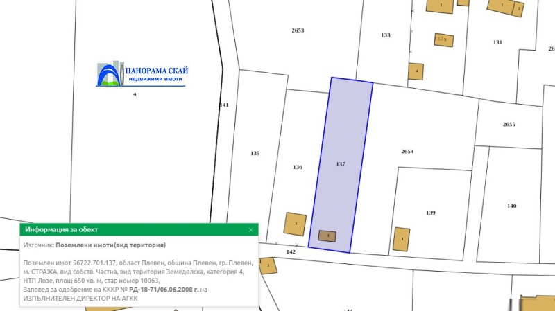 À venda  Trama Pleven , m-t Strajata , 650 m² | 41950181