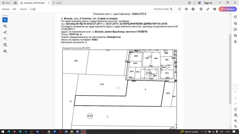 Zu verkaufen  Handlung Sofia , Wolujak , 12970 qm | 71252835 - Bild [4]