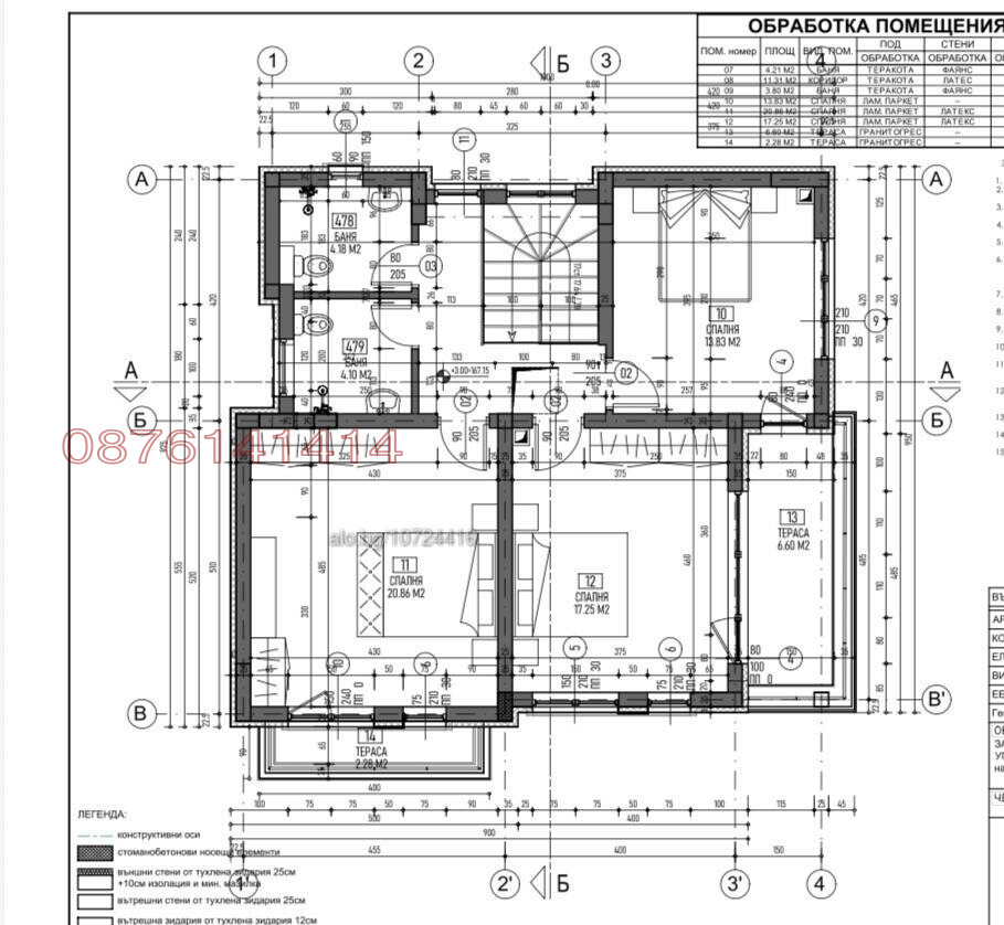 Продава КЪЩА, гр. Пловдив, Пазарджишко шосе, снимка 10 - Къщи - 55809210