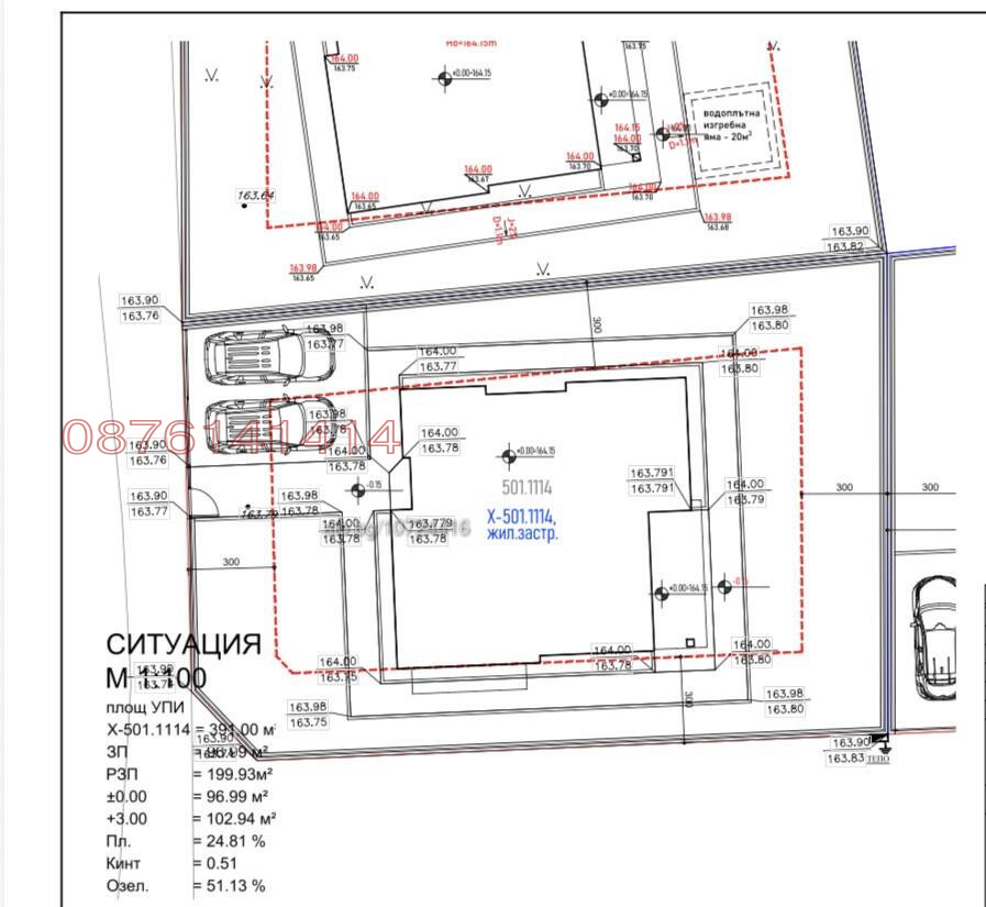 Продава КЪЩА, гр. Пловдив, Пазарджишко шосе, снимка 9 - Къщи - 55809210