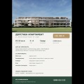 Продава 2-СТАЕН, гр. София, Кръстова вада, снимка 1