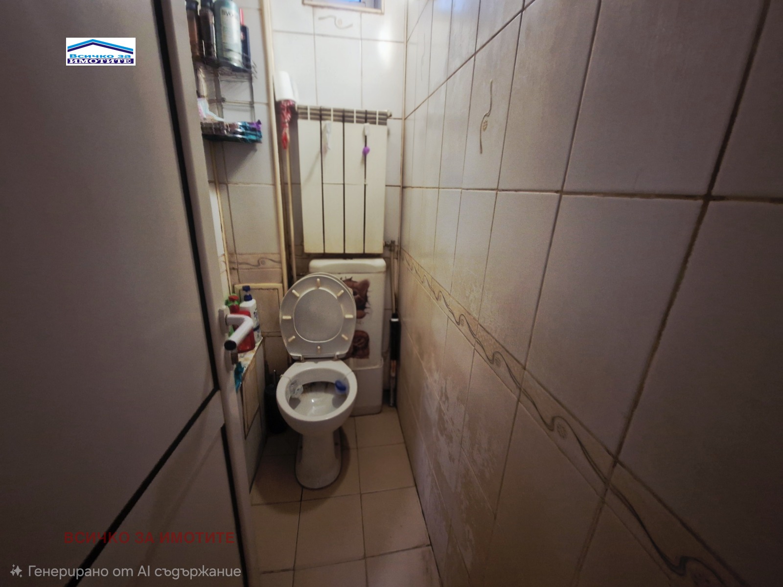 ������� ���� | Imot.bg � ����������� 8