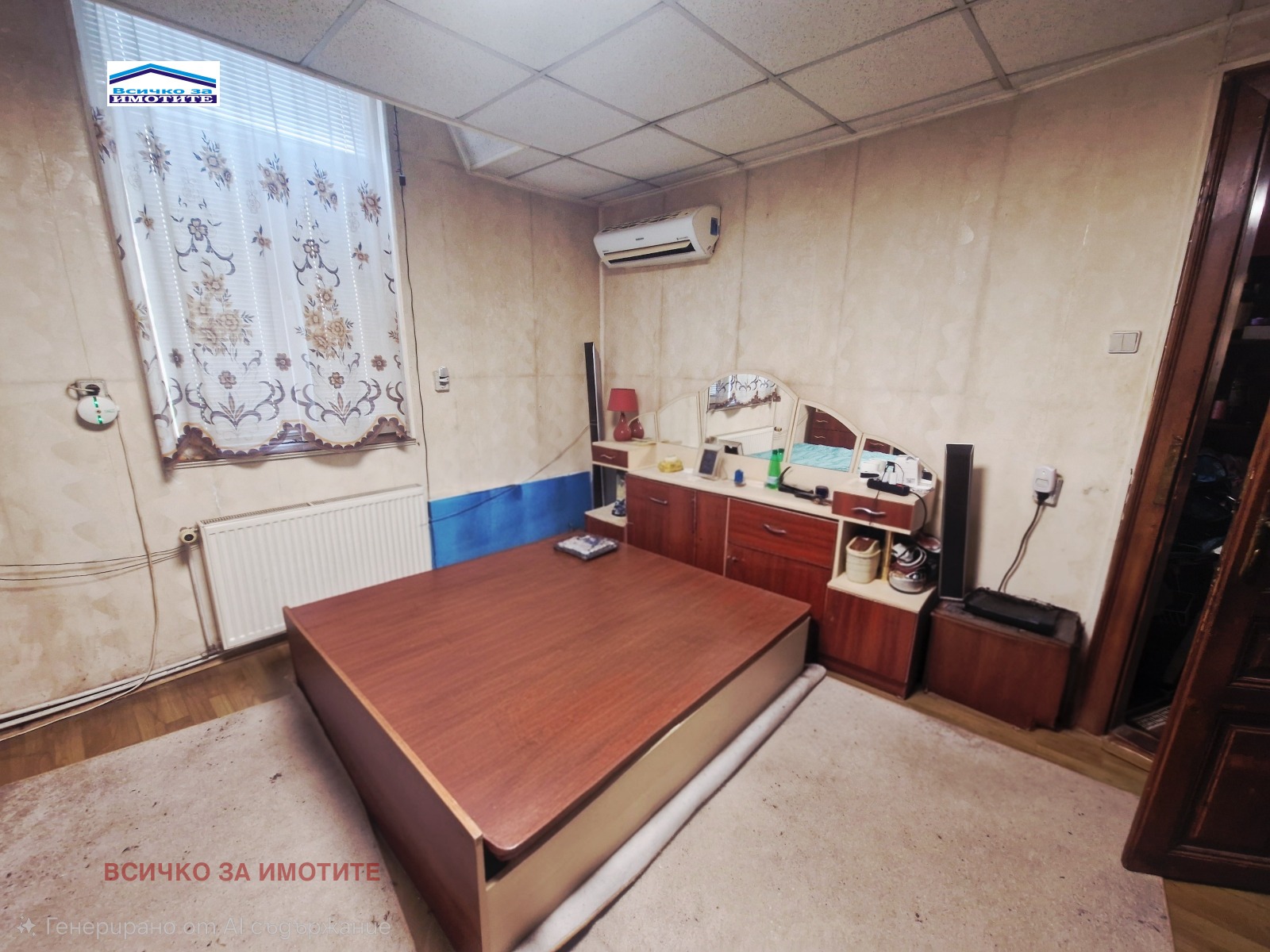 ������� ���� | Imot.bg � ����������� 5