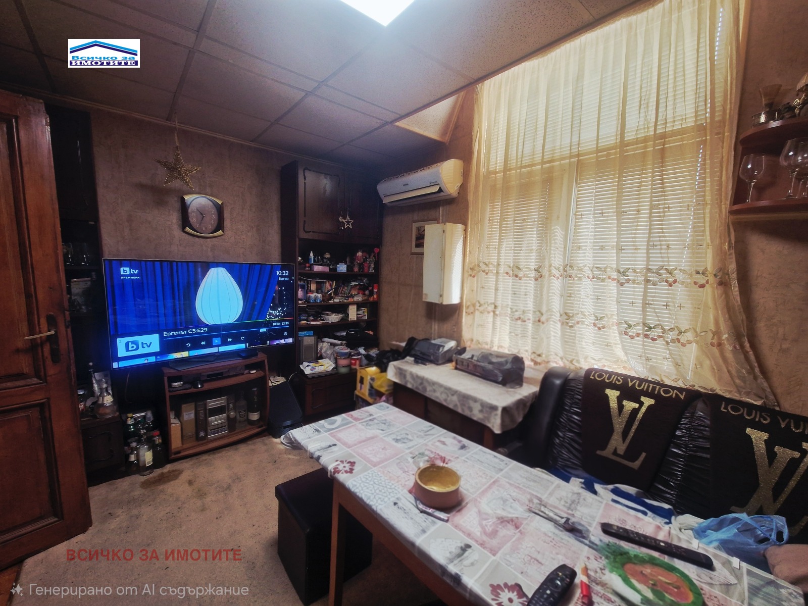 ������� ���� | Imot.bg � ����������� 2