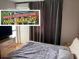 2 slaapkamers Pliska, Montana 7