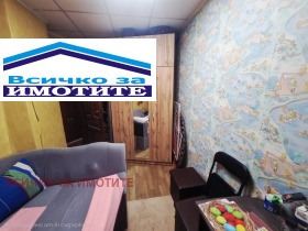 ������� ���� | Imot.bg � ����� ������ 4