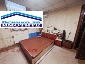 ������� ���� | Imot.bg � ����� ������ 5