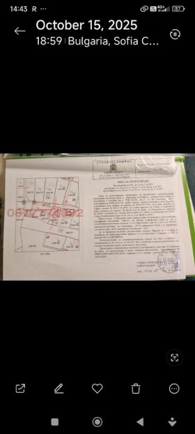 ������� ������ | Imot.bg � ����� ������ 2