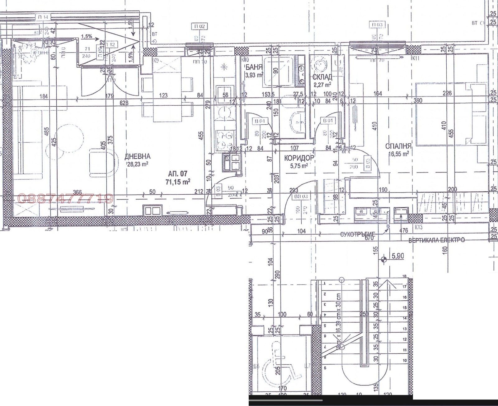 Продава 2-СТАЕН, гр. Монтана, Парта 1, снимка 8 - Апартаменти - 53788839