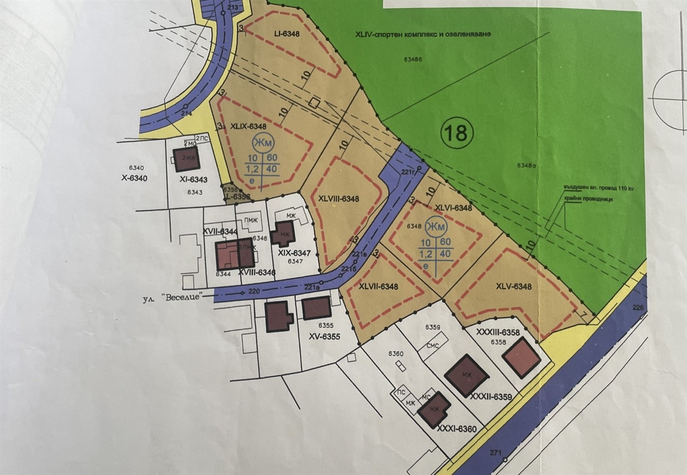 Продава ПАРЦЕЛ, гр. Габрово, Дядо Дянко, снимка 2 - Парцели - 55322815