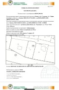 Продава ПАРЦЕЛ, град София, гр. Банкя • 90300 € • 52095616 — Holmes.bg