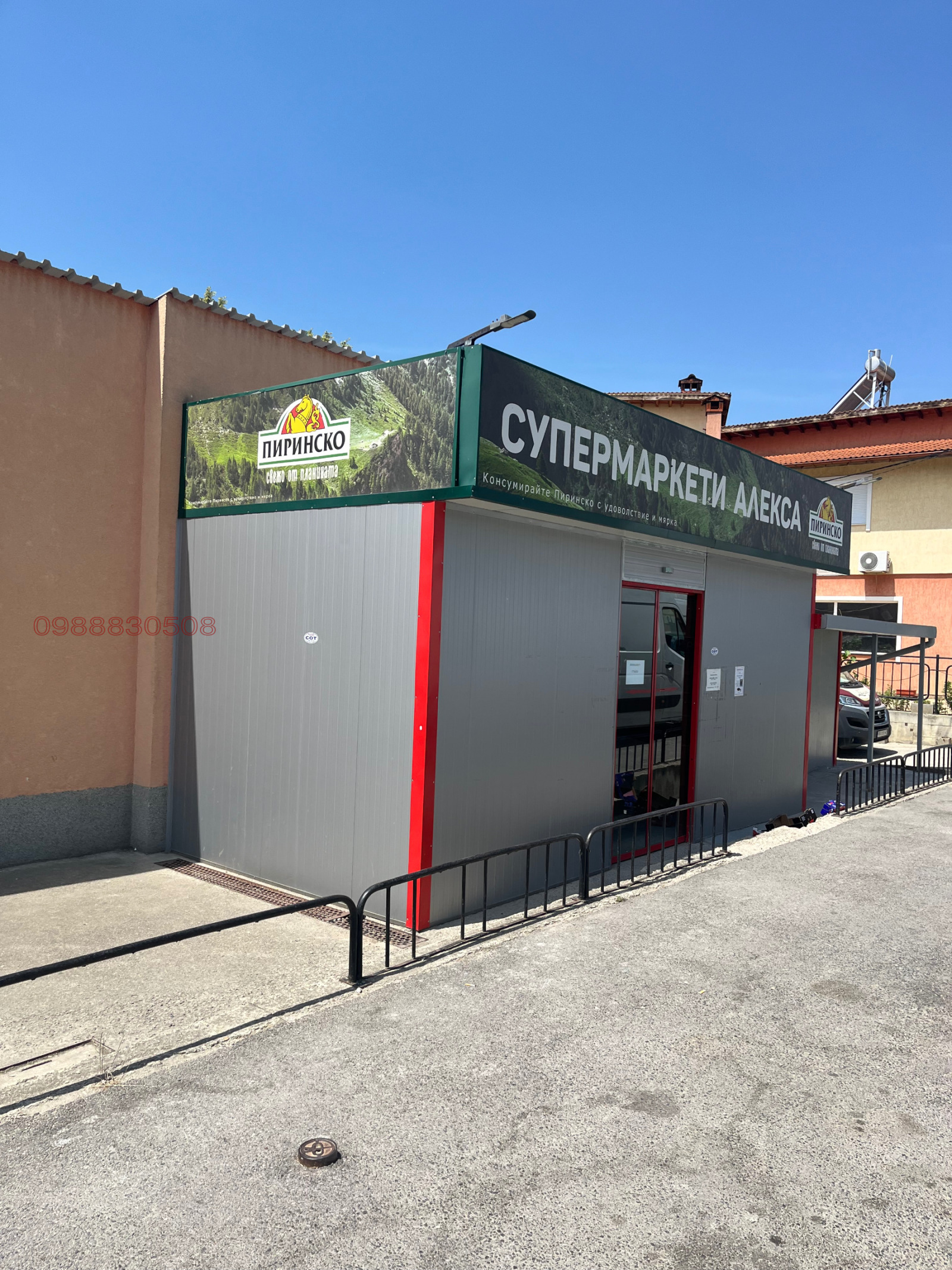 ������� ������� | Imot.bg � ����������� 1