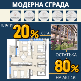 3-СТАЕН, 99 m2