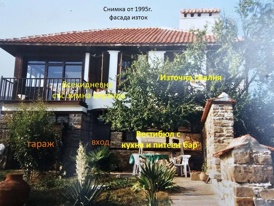 Продава КЪЩА, с. Емона, област Бургас, снимка 2 - Къщи - 55826459