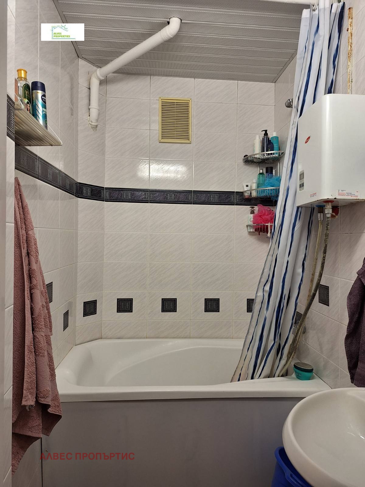 Продава 3-СТАЕН | Imot.bg — изображение 10