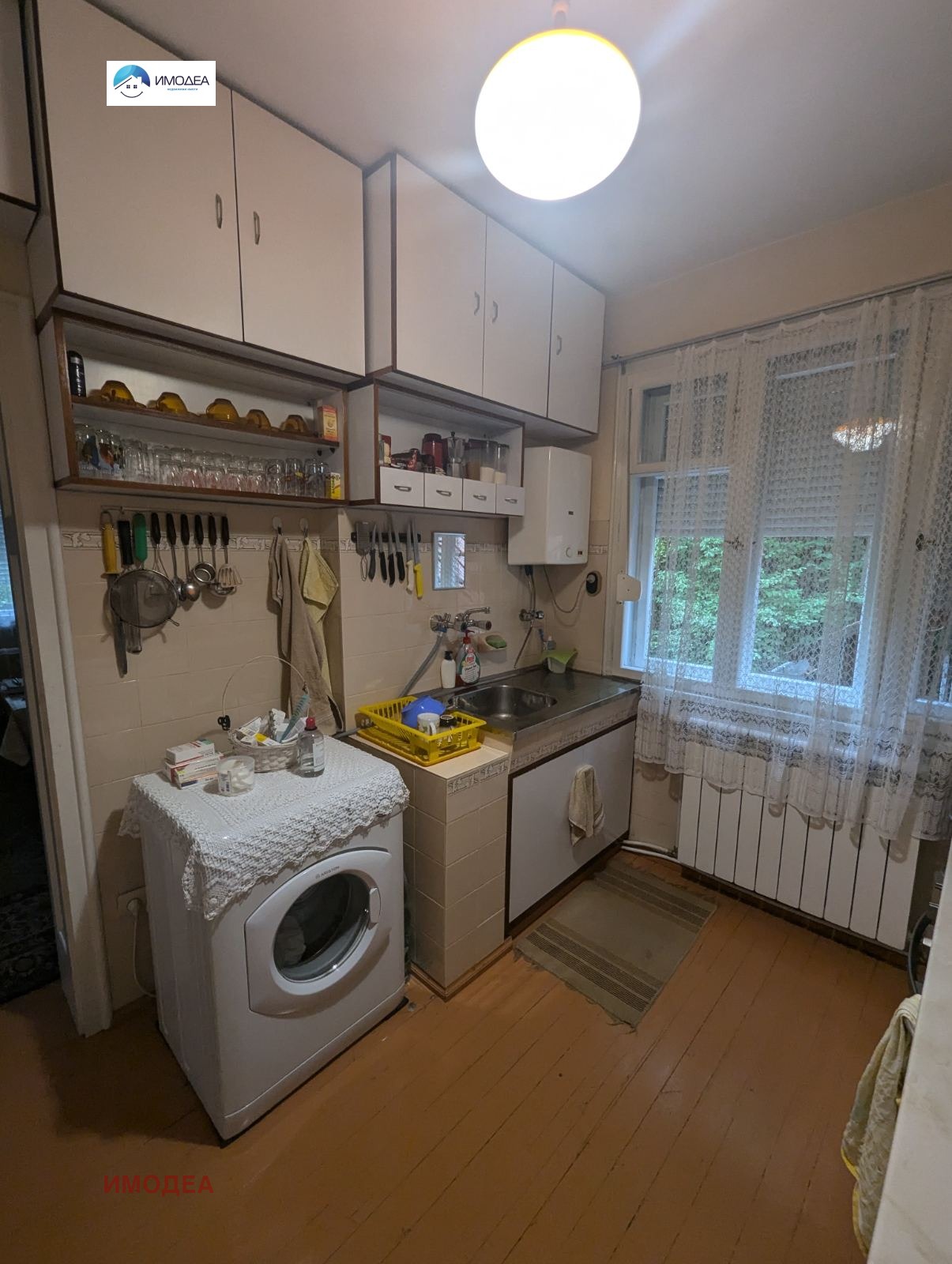 ������� ���� | Imot.bg � ����������� 4