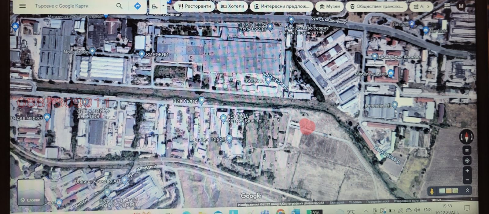 ������� ������ | Imot.bg � ����������� 3