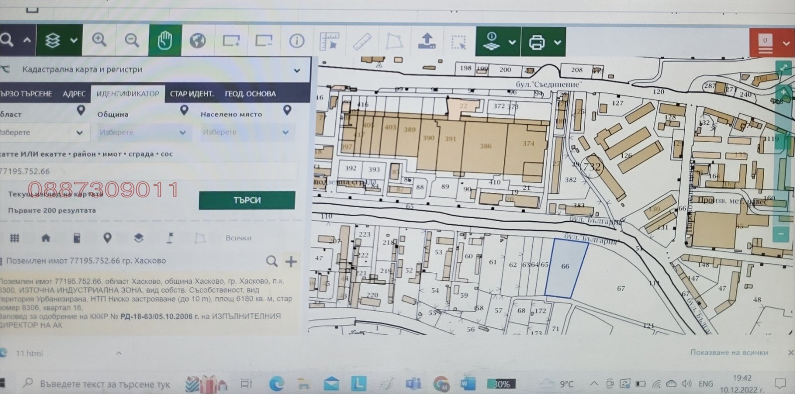 ������� ������ | Imot.bg � ����������� 1