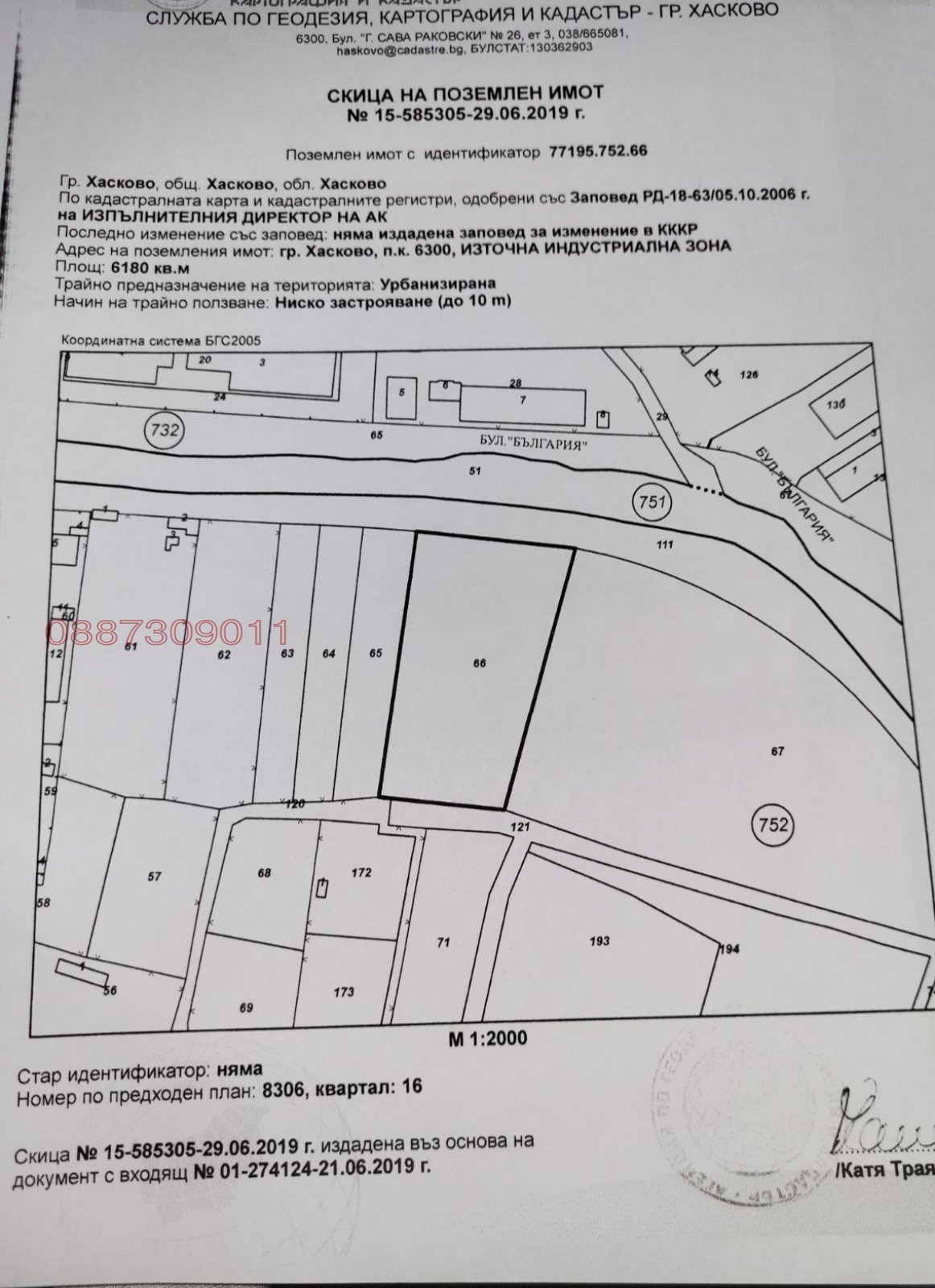 ������� ������ | Imot.bg � ����������� 2