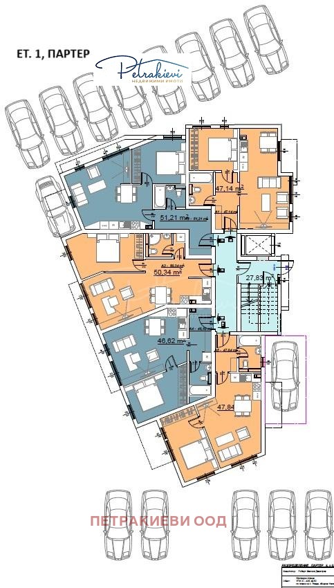 Till salu  1 sovrum region Burgas , Ravda , 53 kvm | 40879212 - bild [4]