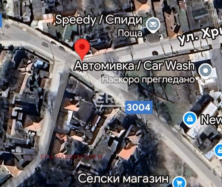Продава КЪЩА, гр. Долна Митрополия, област Плевен, снимка 3 - Къщи - 54448139