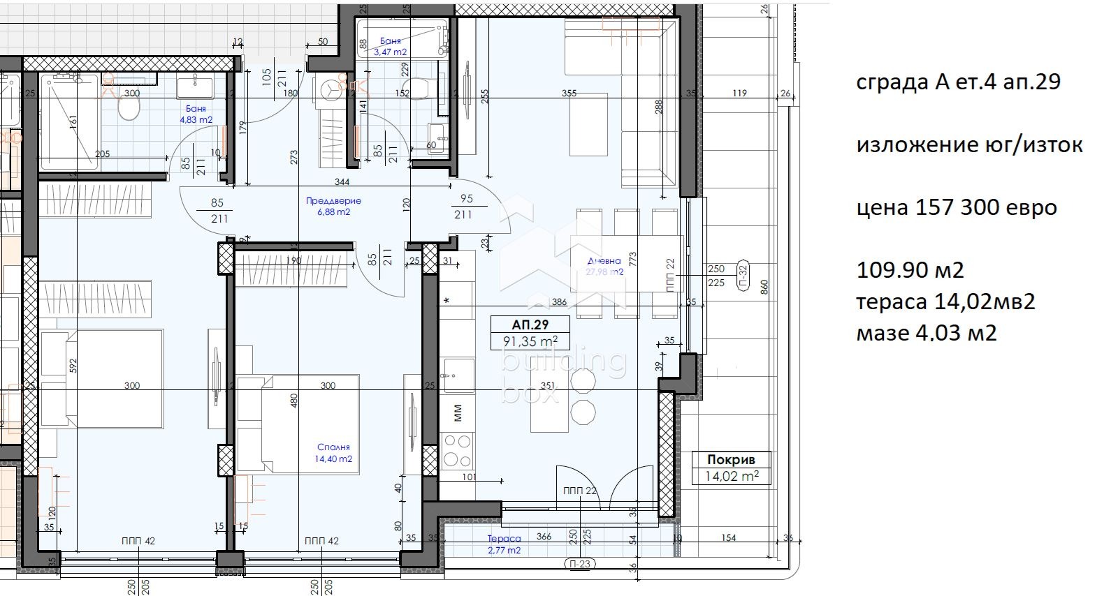 Продава 3-СТАЕН, с. Марково, област Пловдив, снимка 3 - Апартаменти - 54400700