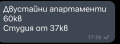 Продава 1-СТАЕН, гр. Приморско, област Бургас, снимка 6