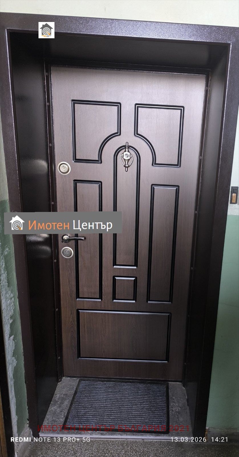 ������� 3-����� | Imot.bg � ����������� 10