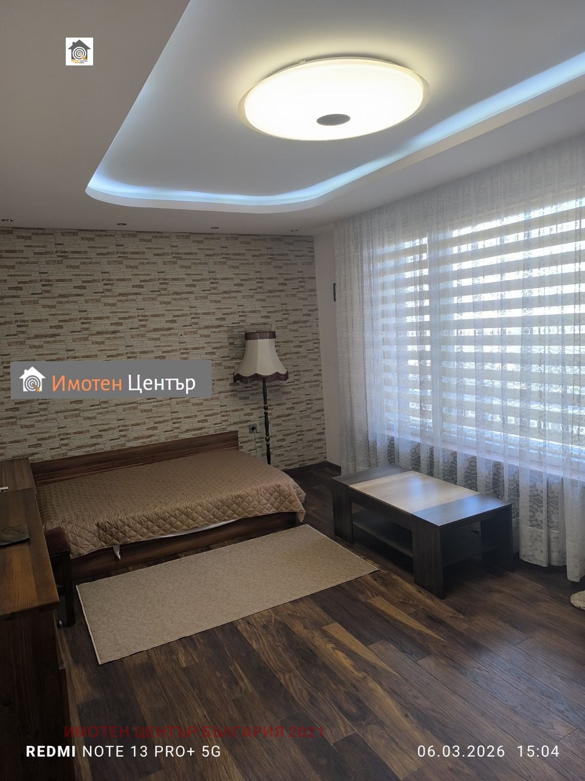 ������� 3-����� | Imot.bg � ����������� 1