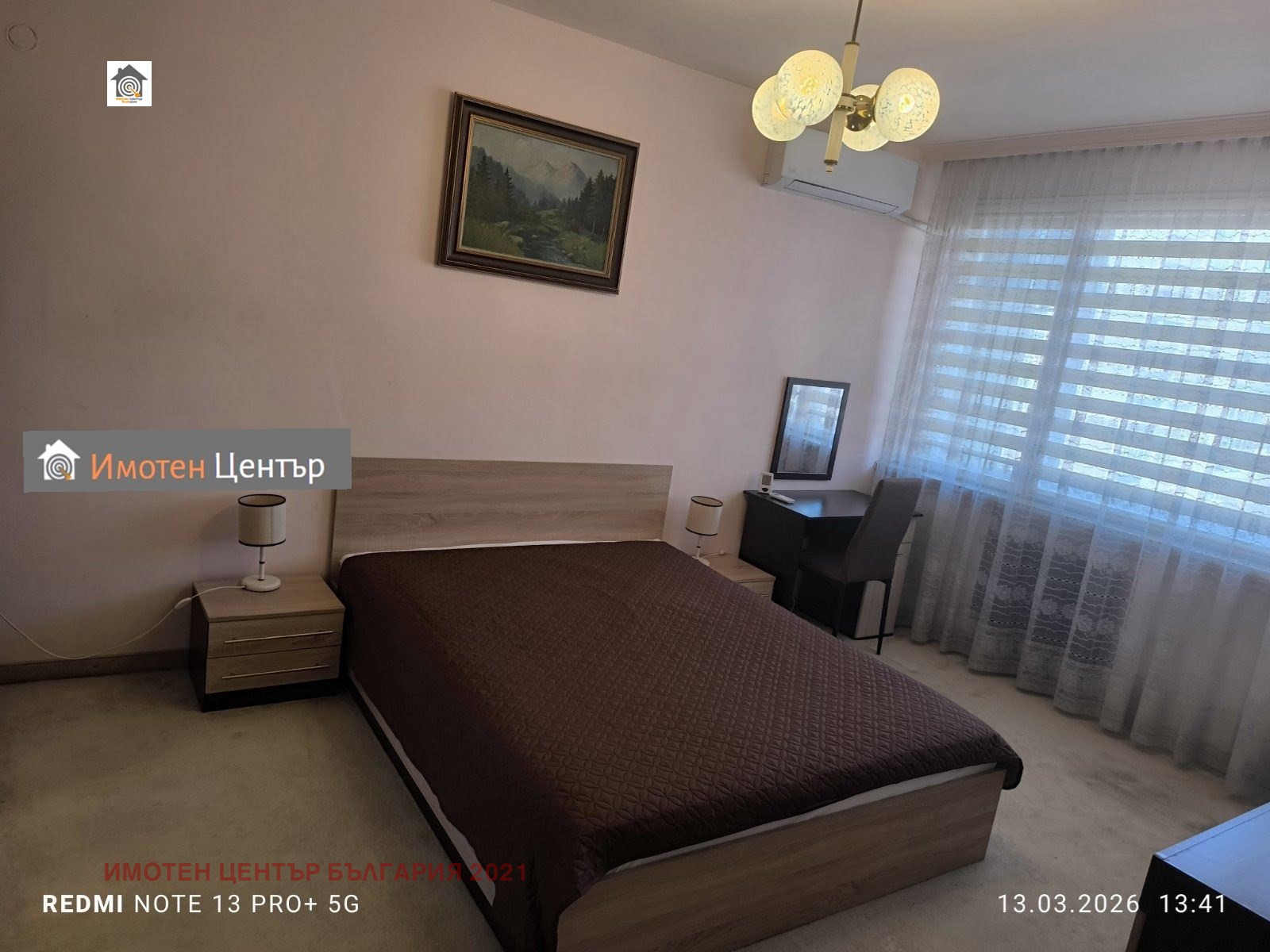 ������� 3-����� | Imot.bg � ����������� 13