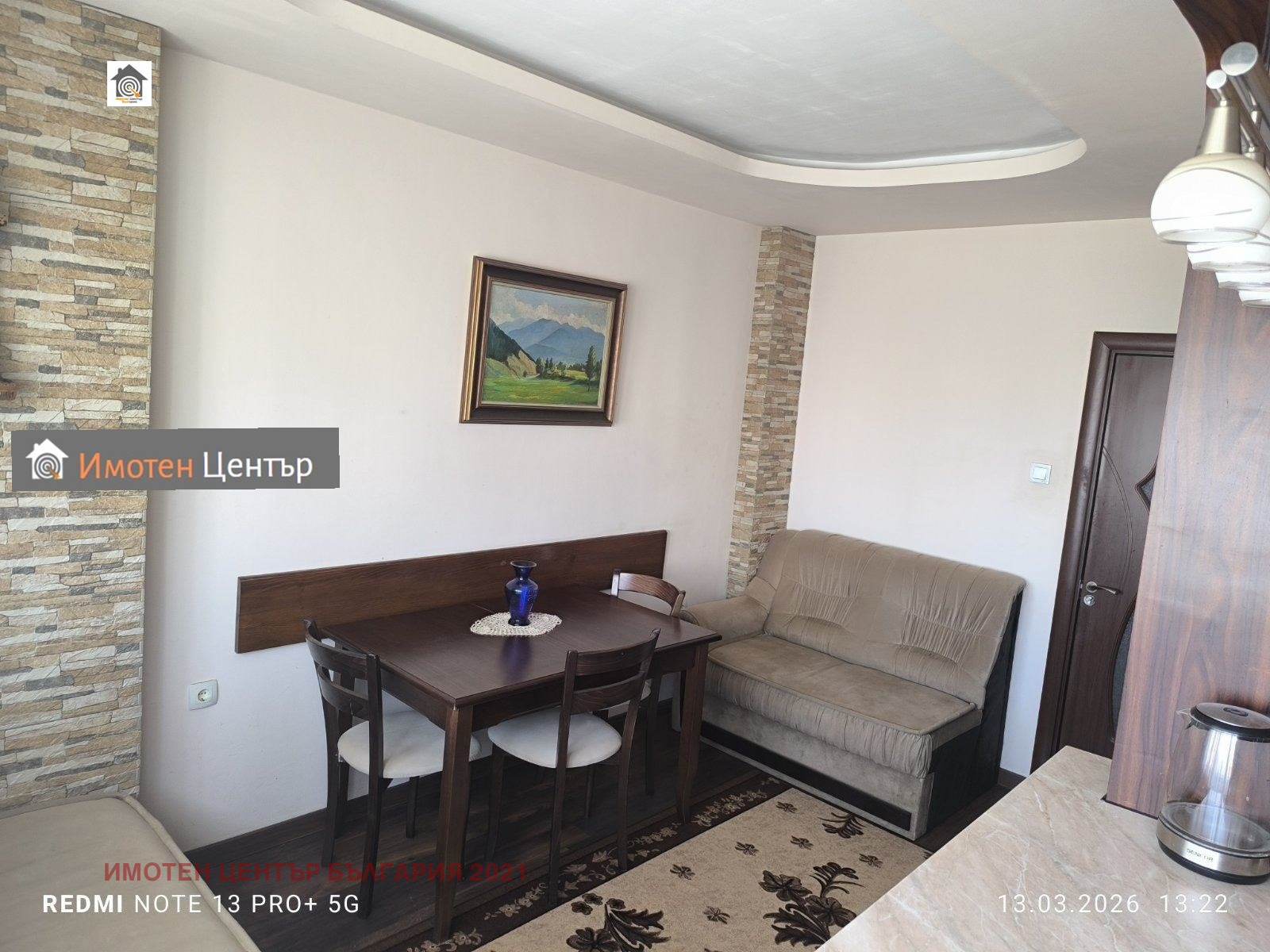 ������� 3-����� | Imot.bg � ����������� 4