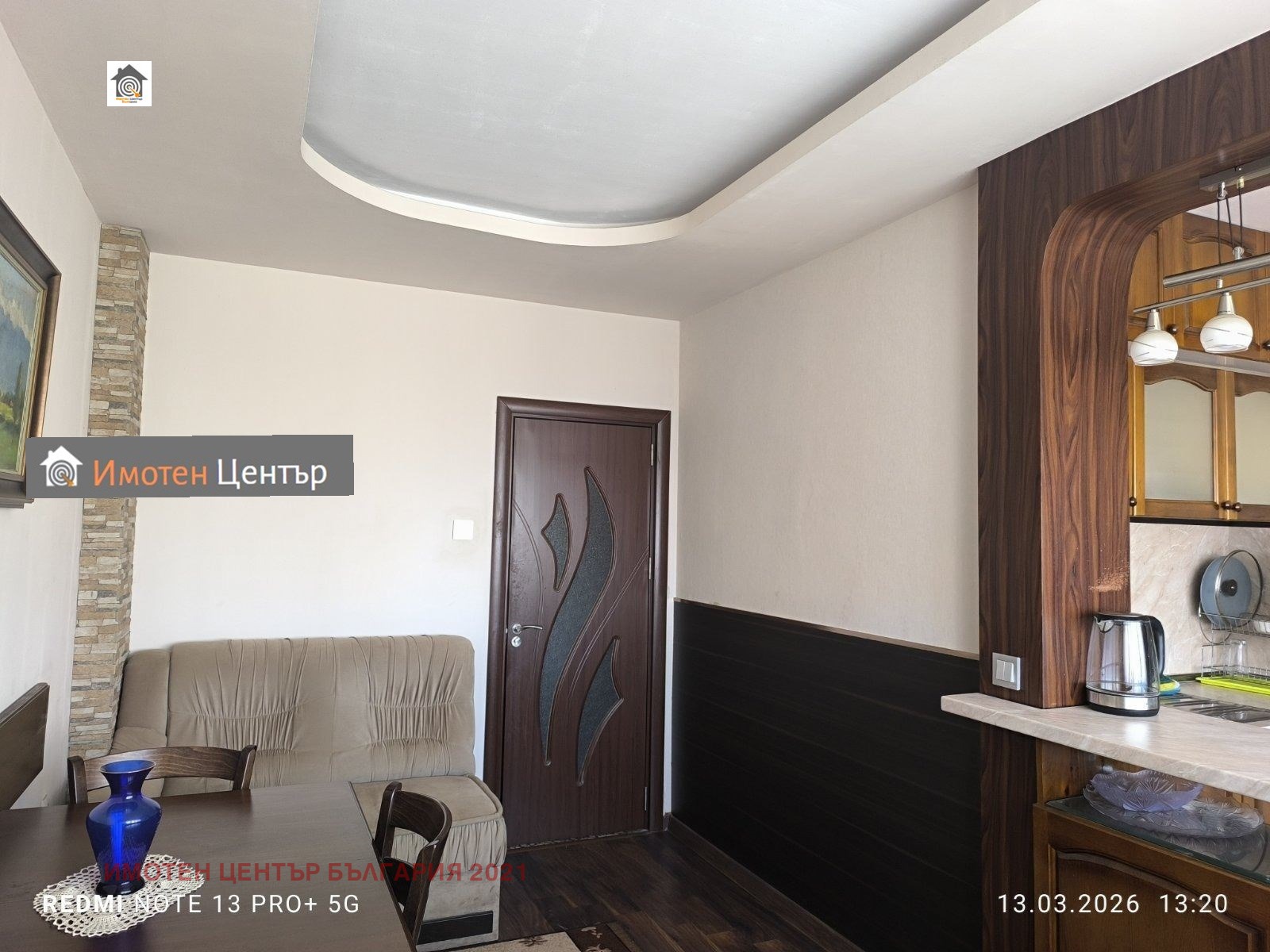 ������� 3-����� | Imot.bg � ����������� 5