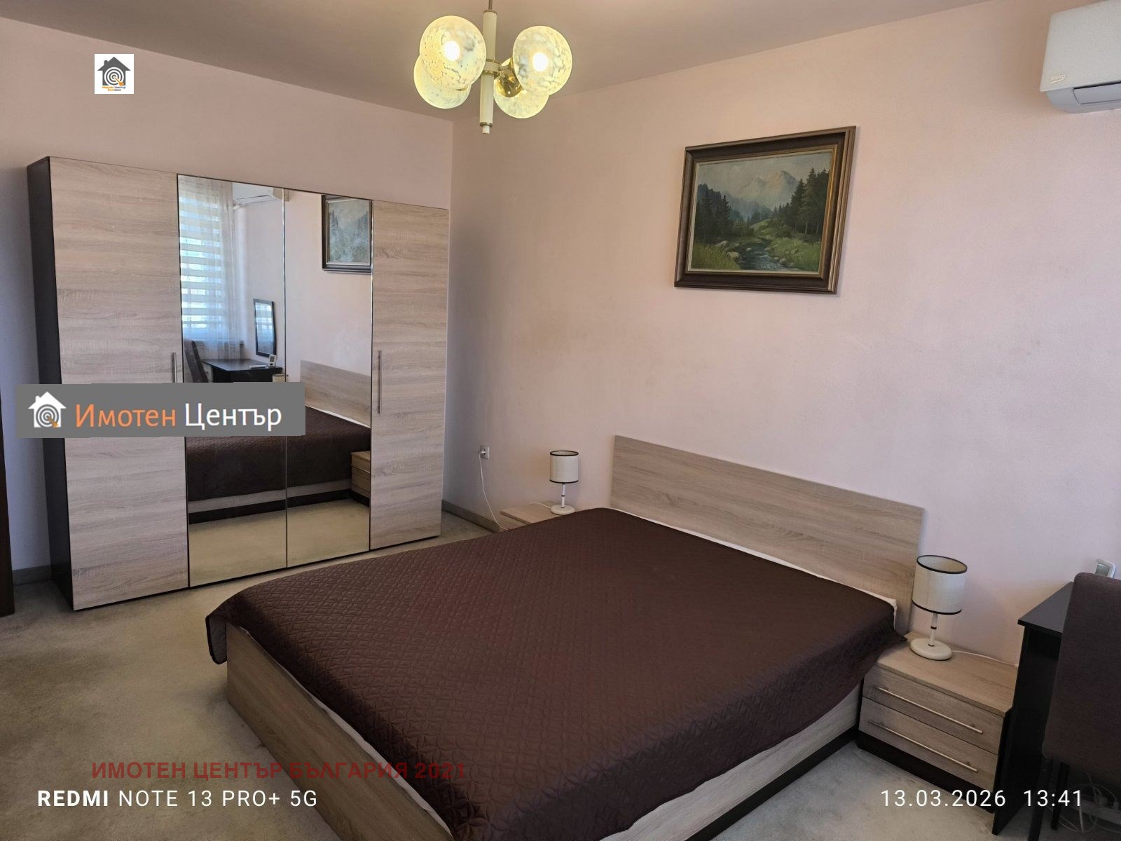 ������� 3-����� | Imot.bg � ����������� 12