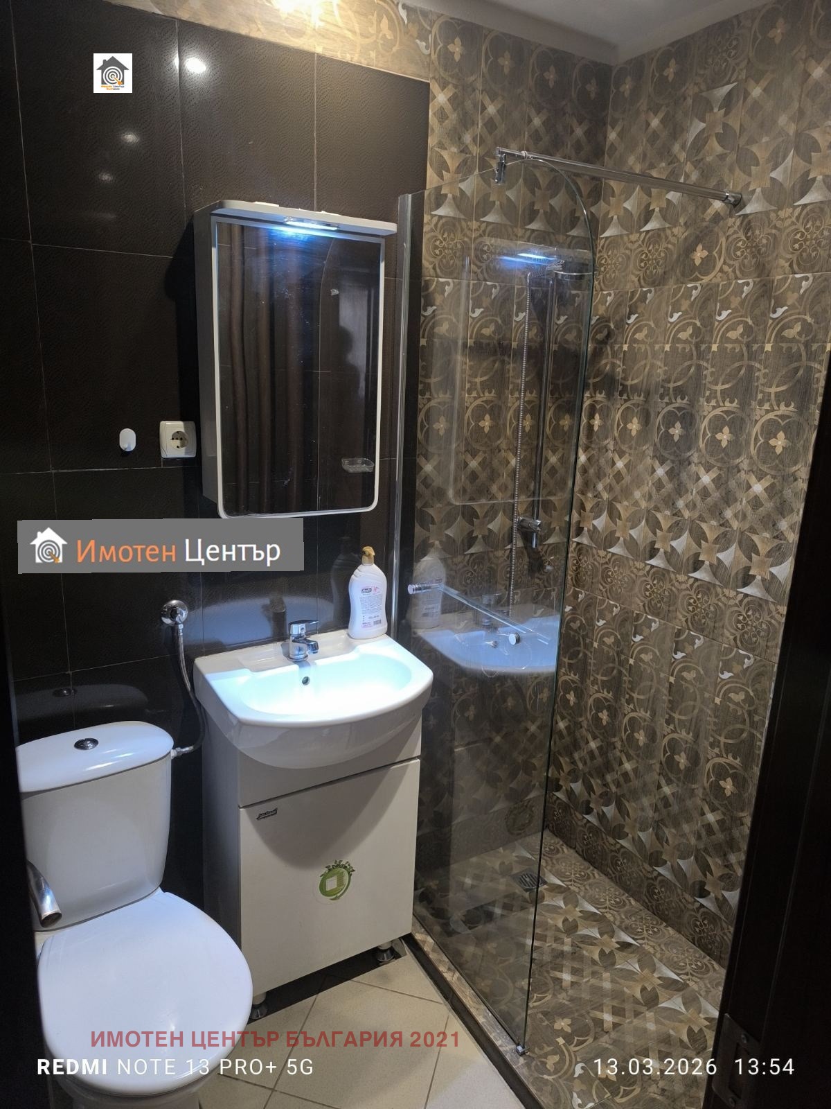 ������� 3-����� | Imot.bg � ����������� 8