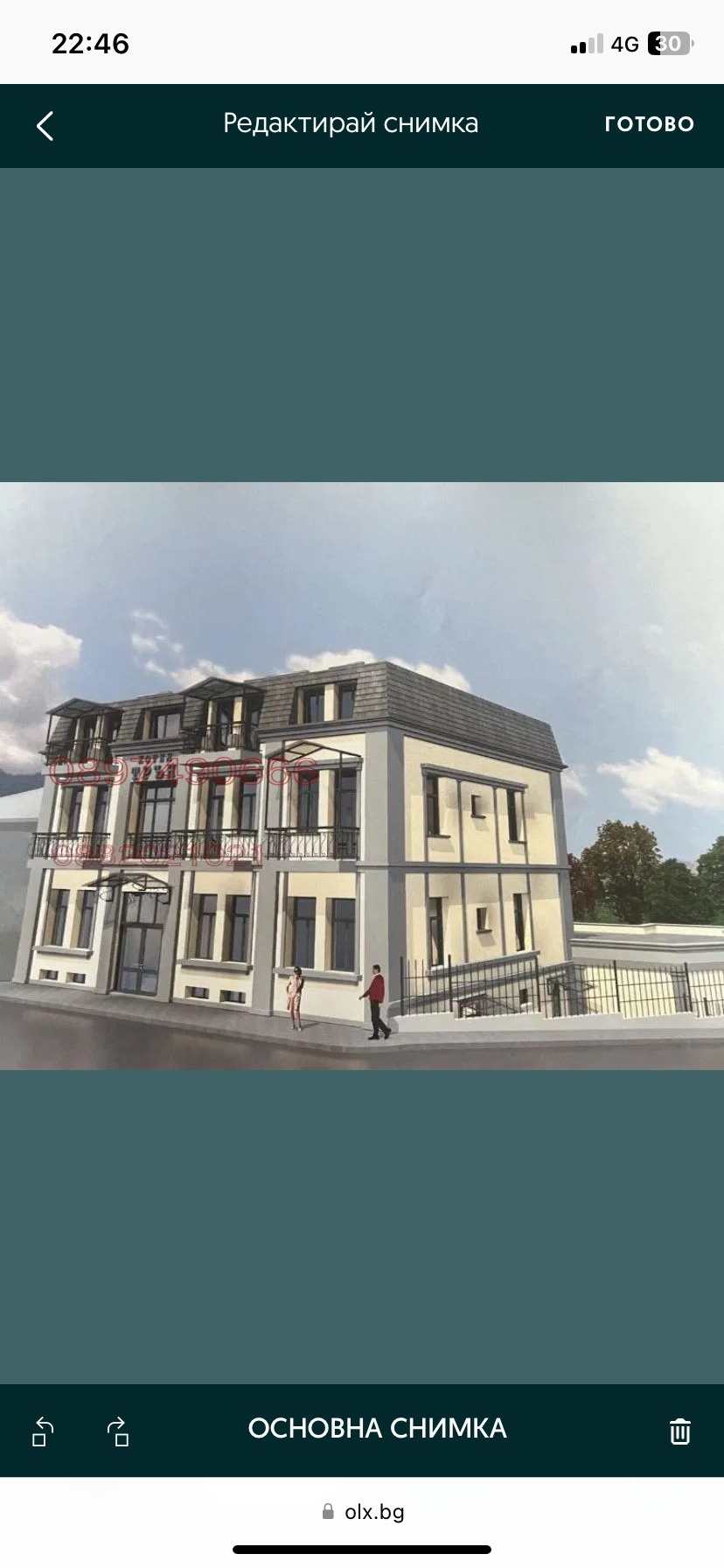 ������� ���� | Imot.bg � ����������� 2