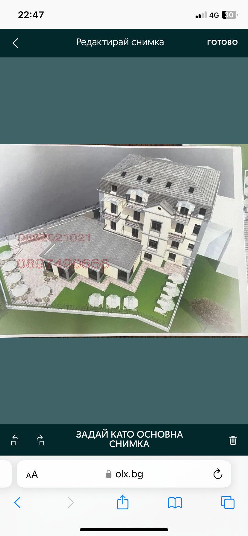 ������� ���� | Imot.bg � ����������� 3