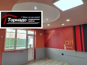  2- | Imot.bg    2