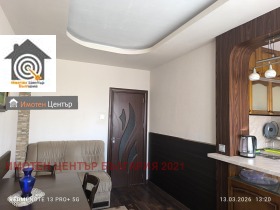 ������� 3-����� | Imot.bg � ����� ������ 5