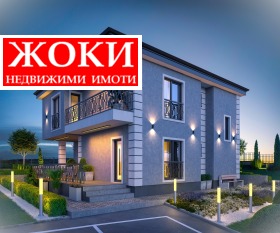 Hus Divotino, region Pernik