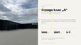 ������� ����. ��������� | Imot.bg � ����� ������ 2