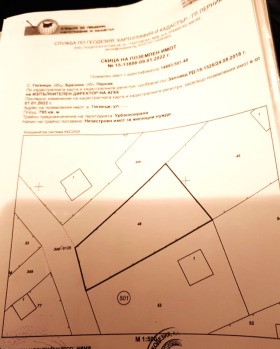 Продажба на имоти в с. Гигинци, област Перник - изображение 3 