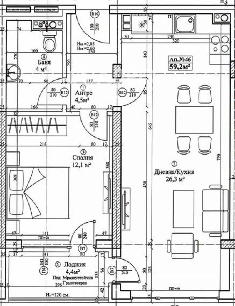 Zu verkaufen  1 Schlafzimmer Sofia , Mladost 4 , 67 qm | 97595926 - Bild [4]