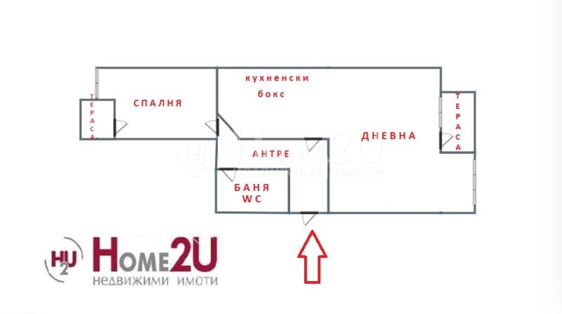 Продава 2-СТАЕН, гр. София, Редута, снимка 15 - Aпартаменти - 49182618