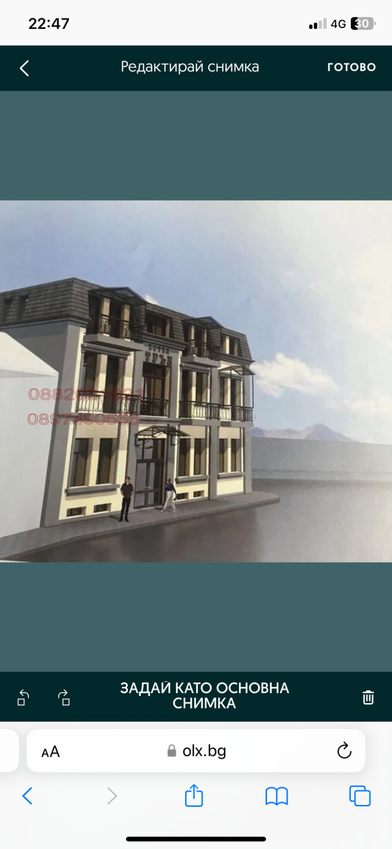 Продава КЪЩА, гр. Трън, област Перник