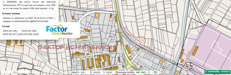 Til salg  Grund region Blagoevgrad , Bansko , 3085 kvm | 74188499 - billede [3]
