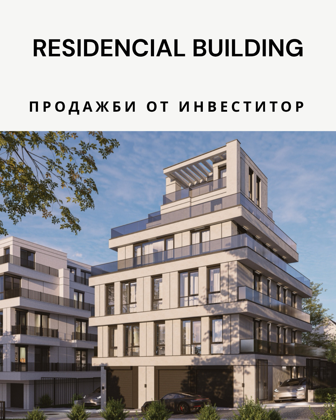 Продава 2-СТАЕН, гр. София, Редута