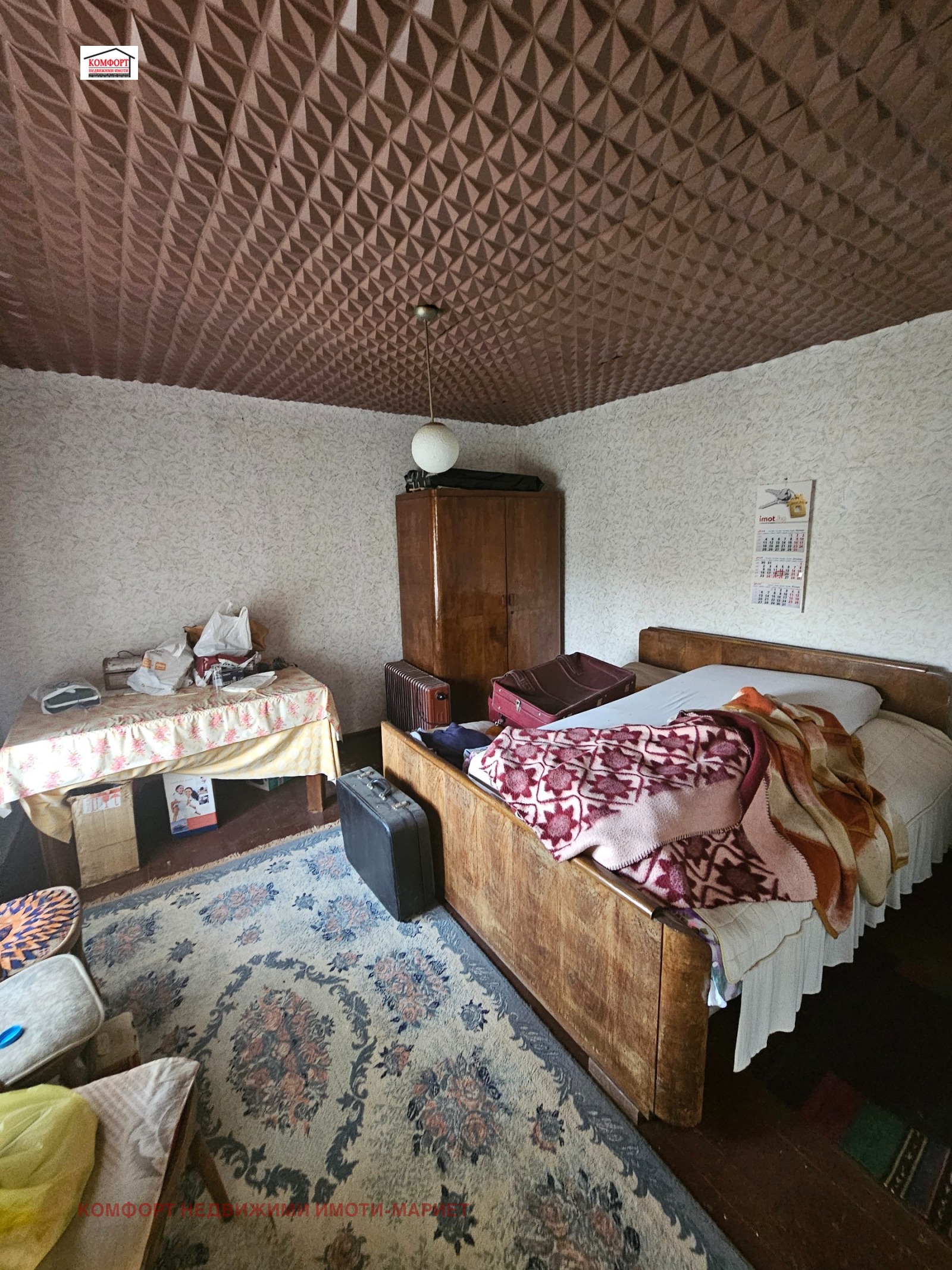 Продава КЪЩА, с. Телиш, област Плевен, снимка 11 - Къщи - 54679134
