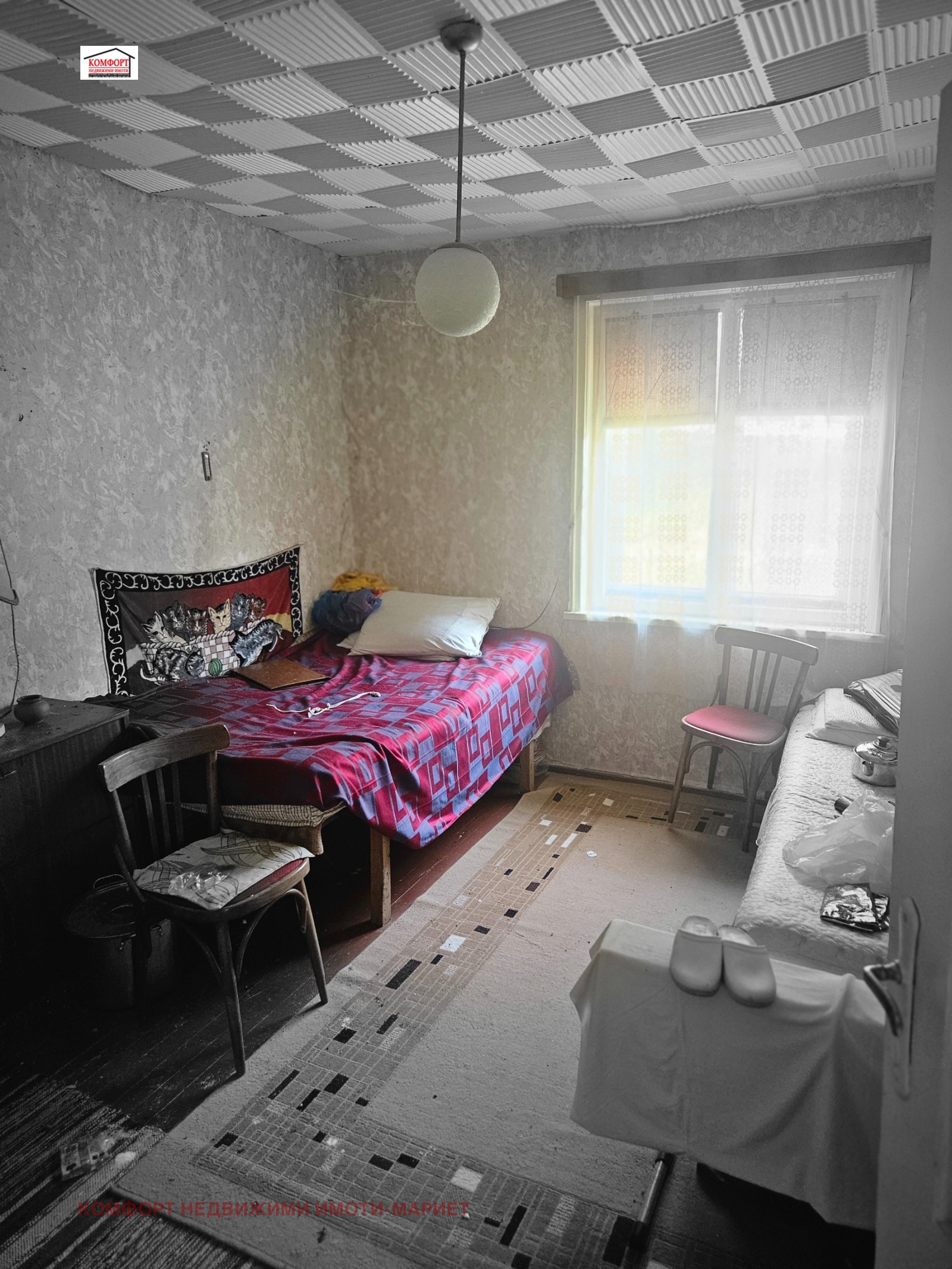 Продава КЪЩА, с. Телиш, област Плевен, снимка 16 - Къщи - 54679134