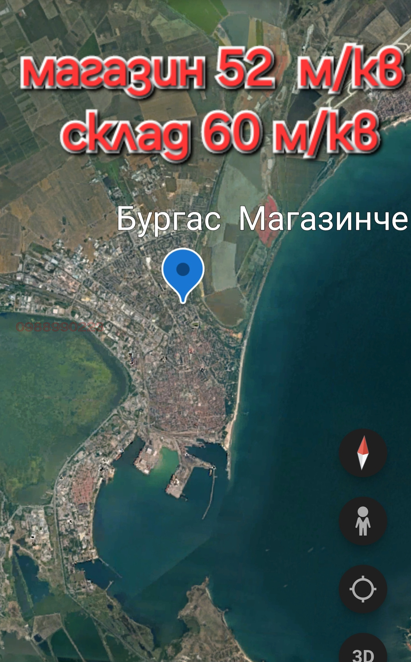 ������� ������� | Imot.bg � ����������� 10